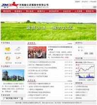 鄭州新經緯信息技術 專業電子地圖、網站設計、GIS系統與軟件開發服務